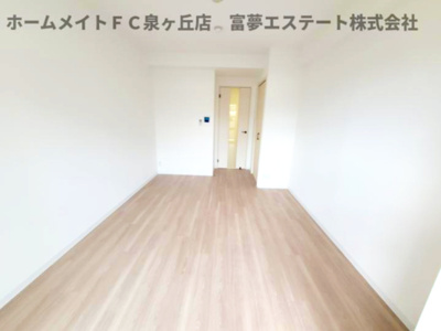 【居間・リビング】 | Sophia court鳳（ソフィアコートオオトリ）