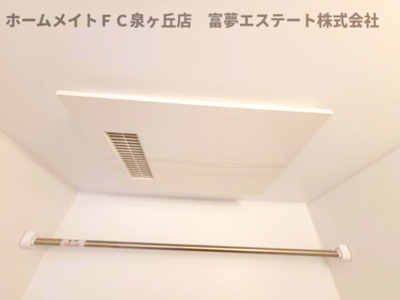 【設備】 | Sophia court鳳（ソフィアコートオオトリ） | 浴室乾燥機