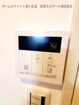 【その他】 | Sophia court鳳（ソフィアコートオオトリ） | 給湯リモコン