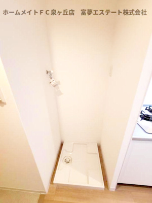 【その他】 | Sophia court鳳（ソフィアコートオオトリ） | 室内洗濯機置き場