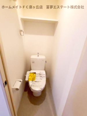 【トイレ】 | Sophia court鳳（ソフィアコートオオトリ）