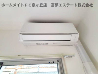 【設備】 | Sophia court鳳（ソフィアコートオオトリ）