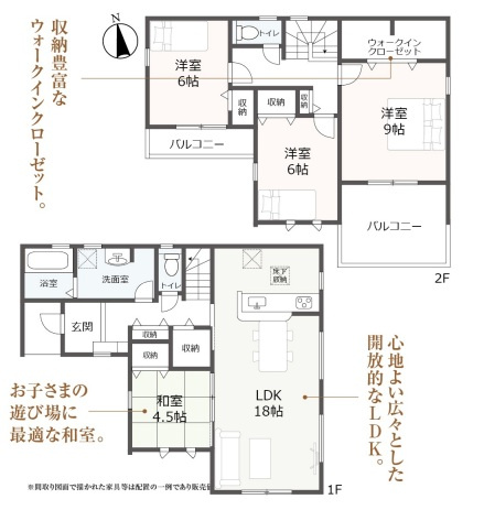 【間取り】の画像