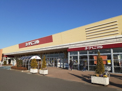 【周辺】 | ラヴィータ | ヨークベニマル結城四ツ京店まで550m