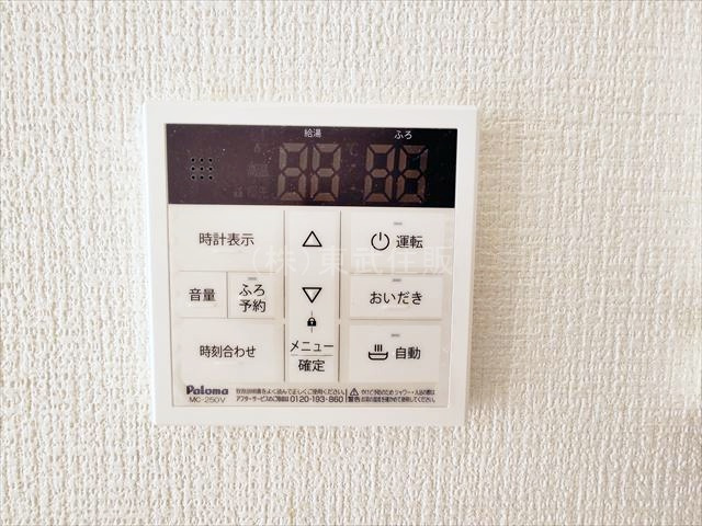 【発電・温水設備】 | ふじみ野市元福岡3期　全2棟　２号棟 | 給湯器コントロールパネル