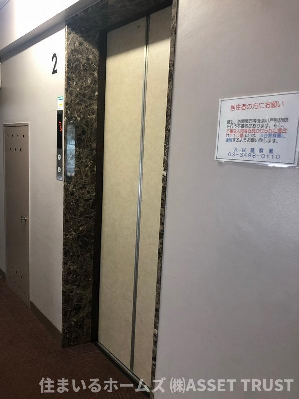 広尾ハイツのその他共用部分