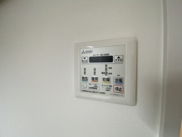 イーストヒルズ矢野弐番館のその他