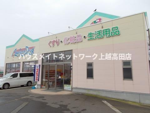 アルドールの周辺|その他