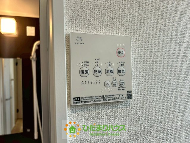 白岡市岡泉　新築一戸建て　リナージュの冷暖房・空調設備