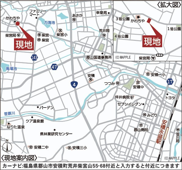 郡山市安積町荒井字柴宮山　　　1号棟　　朝日が丘小学校、郡山第７中学区の地図|案内図・拡大図