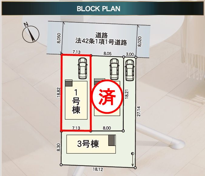 郡山市安積町荒井字柴宮山　　　1号棟　　朝日が丘小学校、郡山第７中学区の区画図