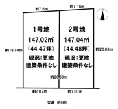 北葛城郡広陵町大字三吉全2区画 2号地【建築条件なし】【更地】の画像