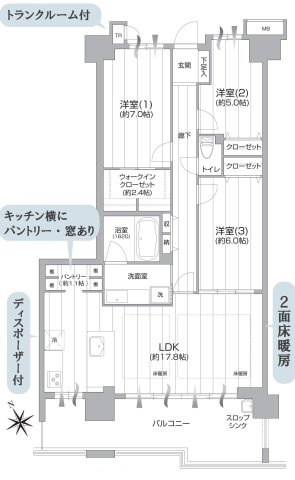 国分寺市東恋ヶ窪３丁目の中古マンション