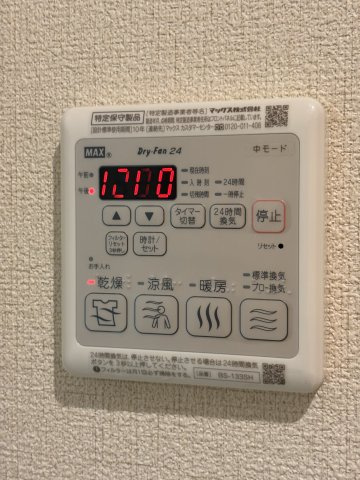 【設備】 | シャーメゾン寝屋川中央