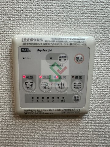 プリマヴェーラエルモッサの設備