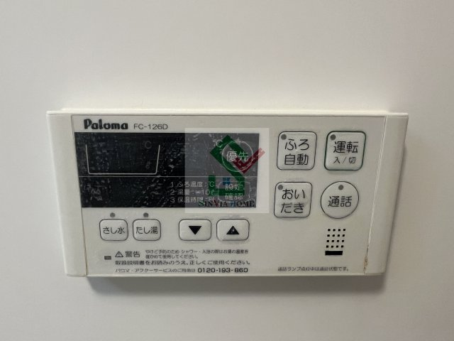 プリマヴェーラエルモッサのその他