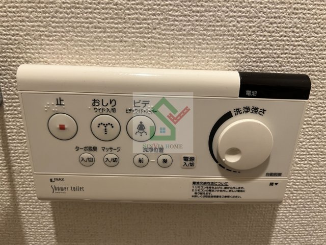 プリマヴェーラエルモッサのその他