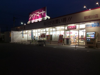 【周辺】 | ワイドマート ドラッグ＆フード那珂川店 0.8km