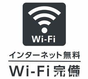 シャーメゾン石橋 Cのその他共用部分