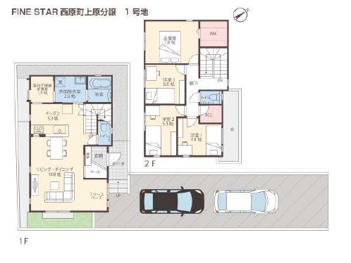 西原上原（全2棟）ラスト1号棟の間取り|1号棟　5980万円