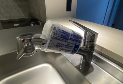  | RAY GRAYD shinonome