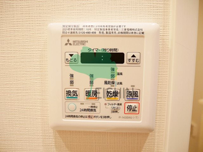 【設備】 | LANDIC S4173（ランディックS4173）