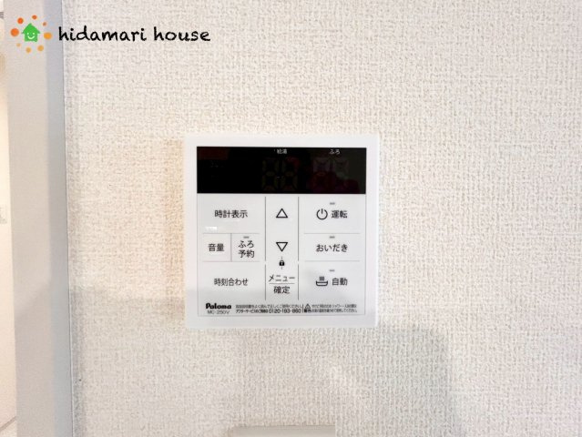西区三橋6丁目　新築戸建　ブルーミング01の発電・温水設備