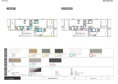  | 【新築】HARU Terrace