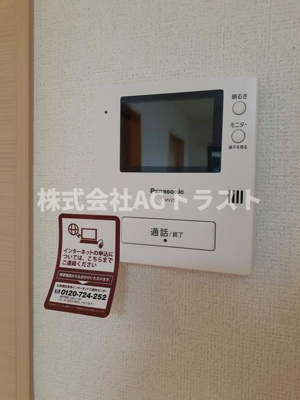 【セキュリティ】 | ホワイトヒルズドリーバーデンⅡ