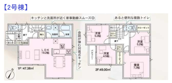 【間取り】 | 八尾市山本町北7丁目　【2号棟/全2棟】 | 【2号棟/全2棟】2階建て♪TVモニターホン・浄水器・浴室乾燥機完備☆全居室ペアガラス☆フラット35S利用可能♪※食洗機やカーポートなどのオプションもございます。