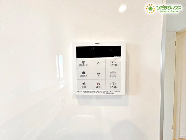 鴻巣市箕田　第9　新築一戸建て　クレイドルガーデン　02の発電・温水設備|給湯リモコンはボタン一つでお風呂のお湯張りが可能です！
温度調節も簡単に行えるので、季節に合わせて快適な温度設定ができます★