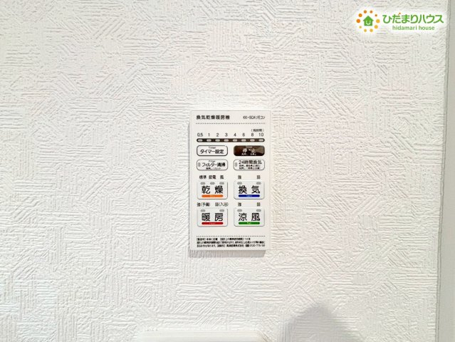 鴻巣市箕田　第9　新築一戸建て　クレイドルガーデン　02の冷暖房・空調設備|空気もこもらずいつもクリーンな浴室乾燥機付！					
