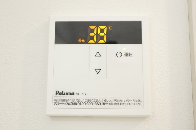 ALBA亀有の設備