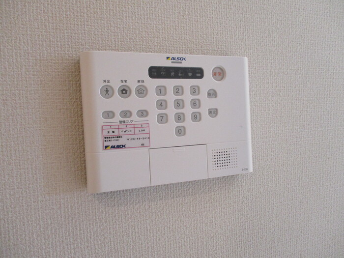 アゼリアGのセキュリティ