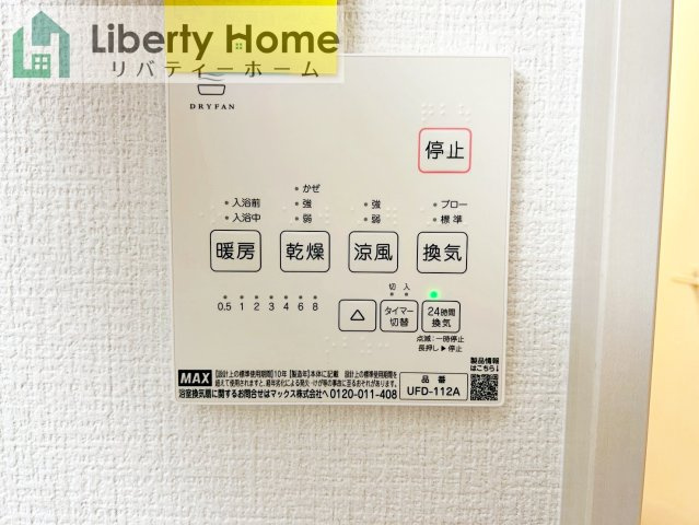 日立市東金沢町9期　新築戸建　4号棟の設備