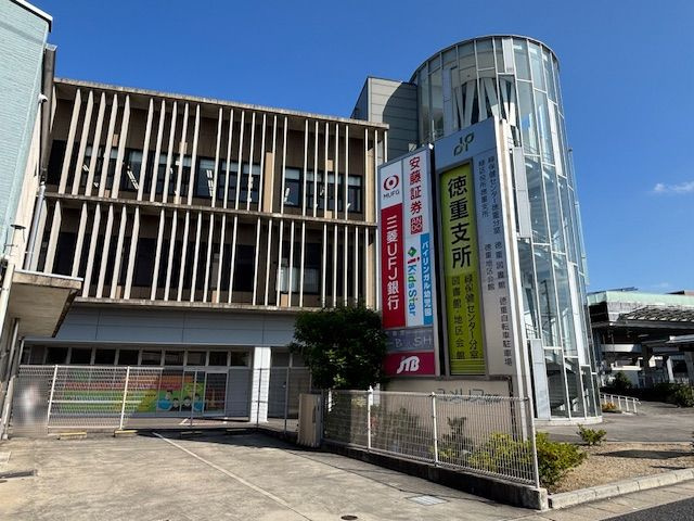 緑区黒沢台五丁目土地の周辺|緑区役所徳重支所まで約810ｍ（徒歩11分）