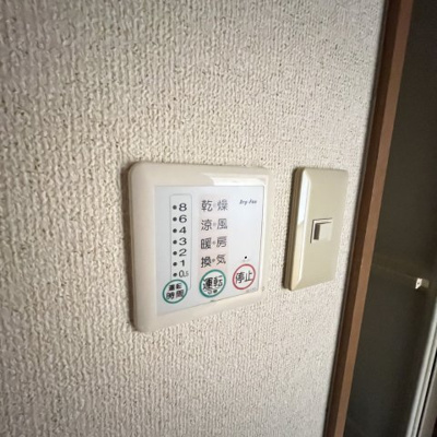 【その他】 | ハイツKSN