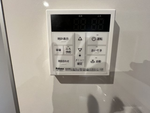 福生市福生　新築戸建全2棟のその他|【給湯器リモコン】ボタンひとつで給湯から追い焚きまで！らくらくのフルオートバス付き