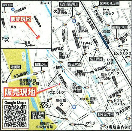 福生市福生　新築戸建全2棟の地図