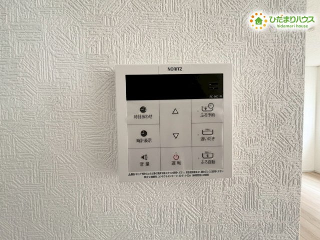 鴻巣市箕田　第9　新築一戸建て　クレイドルガーデン　01のその他|給湯器の操作をワンタッチで行える、壁面設置のリモコンパネルです！キッチン近くからボタン一つでお風呂のお湯張りができるため、夕方の忙しい夕食作りの時間帯でも、家事の手を止めずに準備できます♪