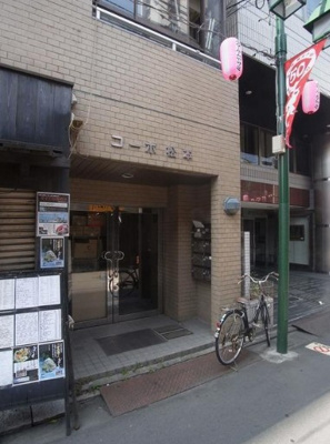 【エントランス】 | コーポ松本