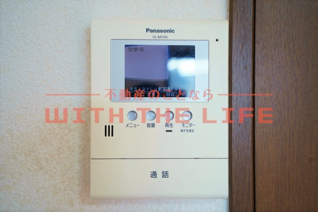 メゾン・サンセリテ【10,000円キャッシュバック対象物件】のセキュリティ