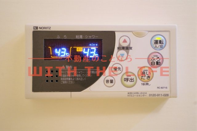 メゾン・サンセリテ【10,000円キャッシュバック対象物件】の設備