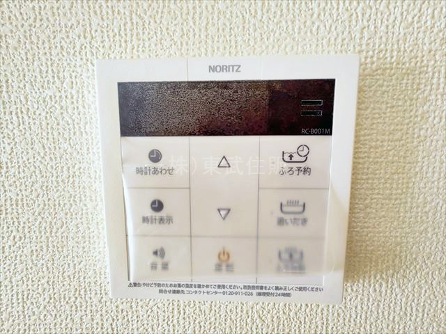 【発電・温水設備】 | ふじみ野市上福岡第1期　全2棟　B号棟 | 給湯器コントロールパネル