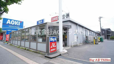 【その他】 | ヴィラージュ