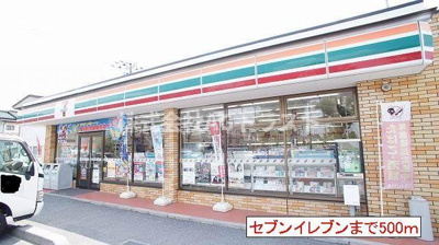 【その他】 | ヴィラージュ