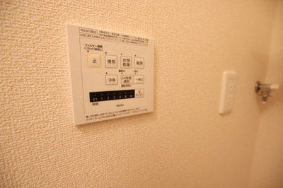 【設備】 | モア・サンハイム