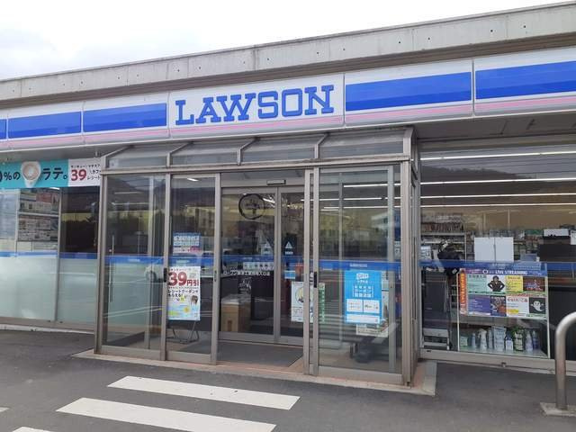 橙Ⅰ棟の周辺|ローソン御津工業団地入口店まで660m