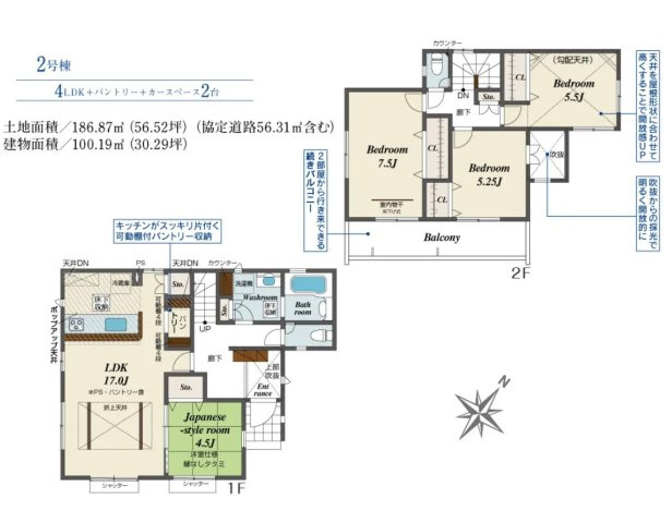 伊豆の国市寺家　全３棟　新築戸建て　２号棟の間取り