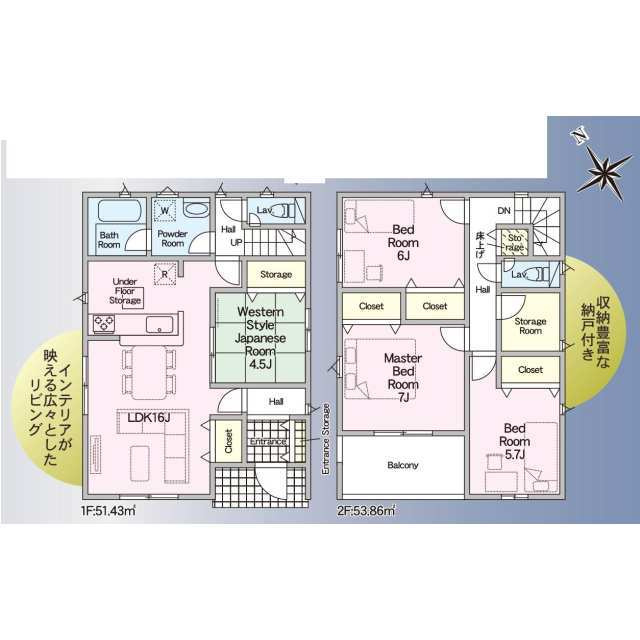 【間取り】の画像